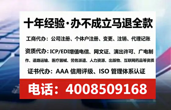 晋城<a href='https://www.lihengelec.com/ '>广电短剧三件套</a>办理全流程解析:用途、流程、费用及高效办理优势指南