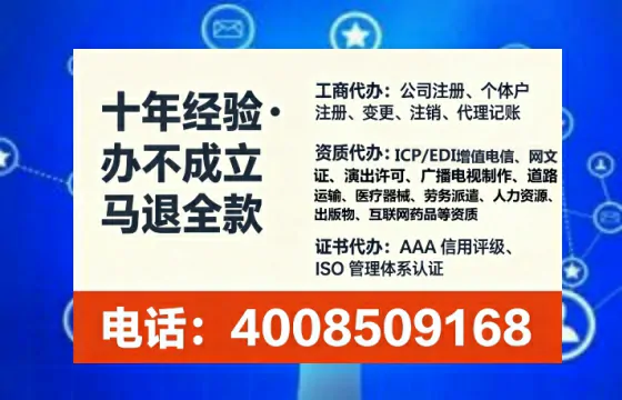 晋城<a href='https://www.lihengelec.com/  '>医疗器械网络销售备案</a>：合规经营的必经之路
