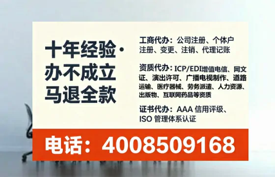 晋城个体户注销全流程详解:我的亲身经历与避坑指南