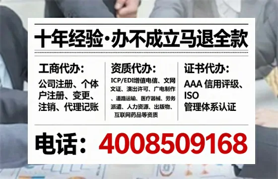 晋城<a href='https://www.lihengelec.com/ '>道路运输许可证</a>办理全攻略:我的亲身经历与实用建议