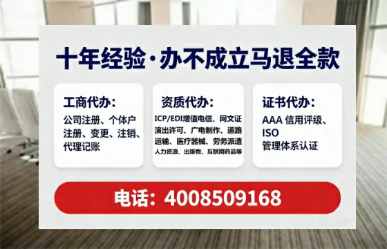 晋城办理<a href='https://www.lihengelec.com/ '>培训机构办学许可证</a>的实用指南:从申请到落地的全流程亲历分享