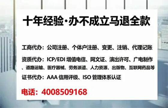 晋城办理<a href='https://www.lihengelec.com/ '>医疗器械三类经营许可证</a>的实用指南:我的亲身经历与深度分享