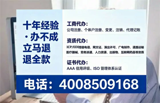 晋城办理广播电视节目制作许可证的实用指南:我的亲身经历与深度分享