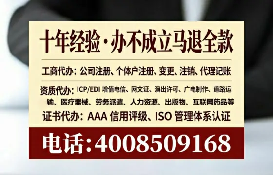 晋城个体户注销全流程详解:我的亲身经历与避坑指南