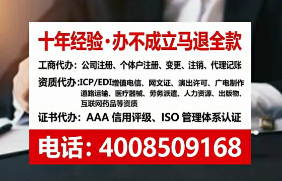 晋城<a href='https://www.lihengelec.com/ '>公司注销</a>全流程解析与实务经验分享