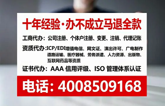 晋城办理<a href='https://www.lihengelec.com/ '>拍卖许可证</a>的实用价值、全流程解析与避坑指南