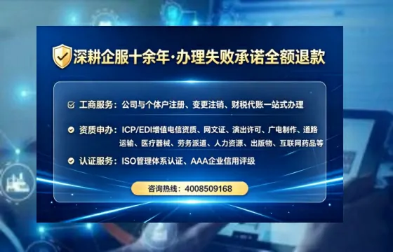 晋城<a href='https://www.lihengelec.com/ '>公司注册</a>全流程详解与避坑指南:从零开始的实操经验分享