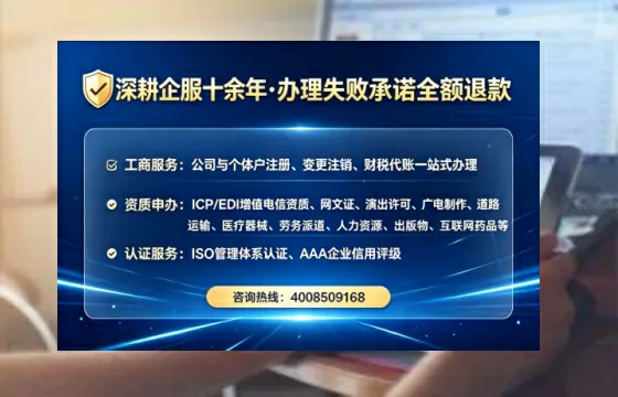 晋城<a href='https://www.lihengelec.com/ '>公司注销</a>全流程解析与实务经验分享