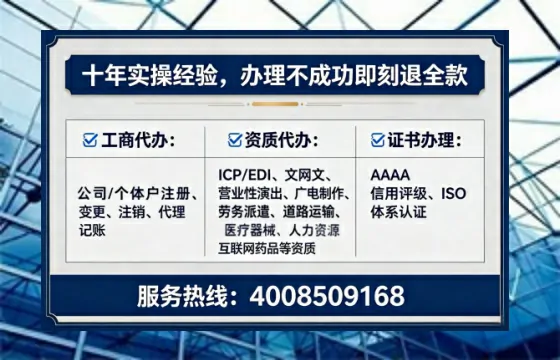 晋城<a href='https://www.lihengelec.com/ '>公司注册</a>全流程详解与避坑指南:从零开始的实操经验分享