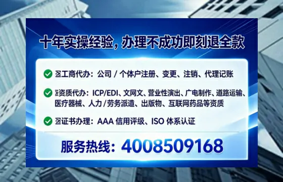 晋城办理<a href='https://www.lihengelec.com/  '>网络文化经营许可证</a>的实用指南：我的亲身经历与深度分享