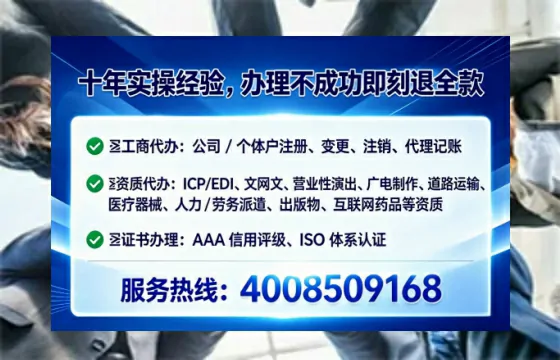 晋城<a href='https://www.lihengelec.com/ '>广电短剧三件套</a>办理全流程解析:用途、流程、费用及高效办理优势指南