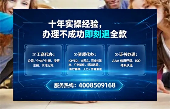 晋城办理<a href='https://www.lihengelec.com/  '>网络文化经营许可证</a>的实用指南：我的亲身经历与深度分享