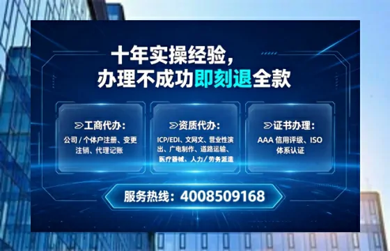 晋城办理<a href='https://www.lihengelec.com/ '>人力资源许可证</a>的实用指南:我的亲身经历与深度分享