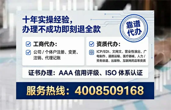 晋城办理<a href='https://www.lihengelec.com/ '>拍卖许可证</a>的实用价值、全流程解析与避坑指南