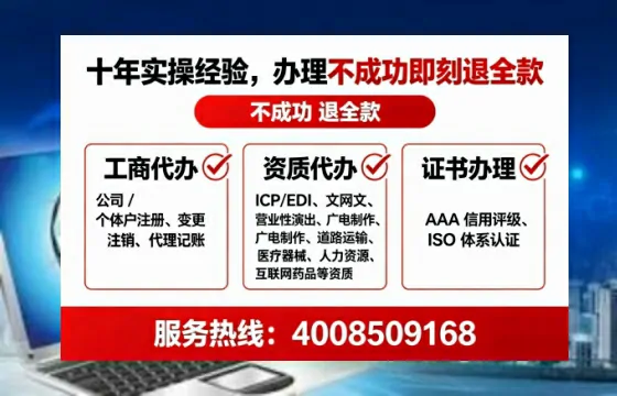 晋城办理<a href='https://www.lihengelec.com/ '>人力资源许可证</a>的实用指南:我的亲身经历与深度分享