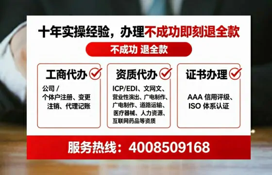 晋城办理<a href='https://www.lihengelec.com/ '>培训机构办学许可证</a>的实用指南:从申请到落地的全流程亲历分享