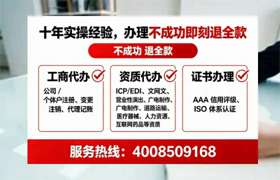 晋城办理<a href='https://www.lihengelec.com/  '>互联网药品许可证</a>的实用指南：从必要性到高效落地全记录