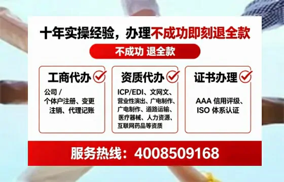 晋城办理<a href='https://www.lihengelec.com/ '>劳务派遣许可证</a>的实用指南:我的亲身经历与深度分享