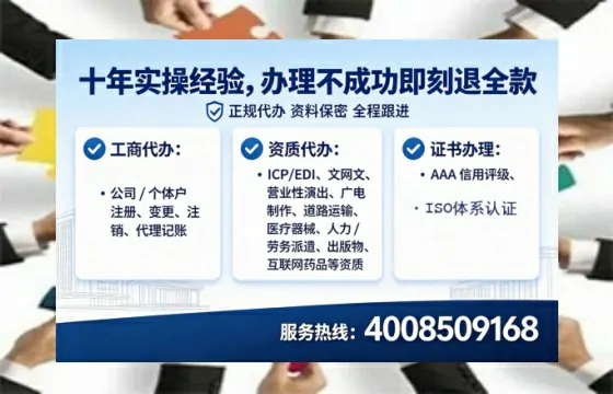 晋城<a href='https://www.lihengelec.com/  '>食品经营许可证</a>办理全攻略：从需求到落地的实战经验分享
