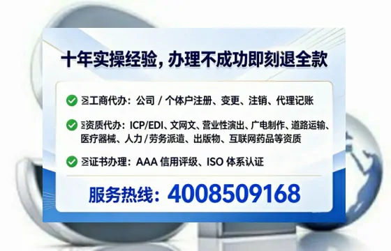 晋城办理<a href='https://www.lihengelec.com/ '>劳务派遣许可证</a>的实用指南:我的亲身经历与深度分享