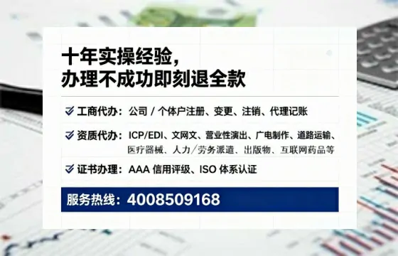 晋城办理<a href='https://www.lihengelec.com/ '>药品经营许可证</a>的实用价值与高效路径分享