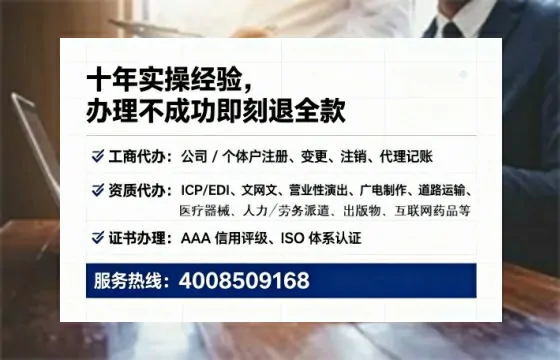 晋城办理<a href='https://www.lihengelec.com/ '>药品经营许可证</a>的实用价值与高效路径分享