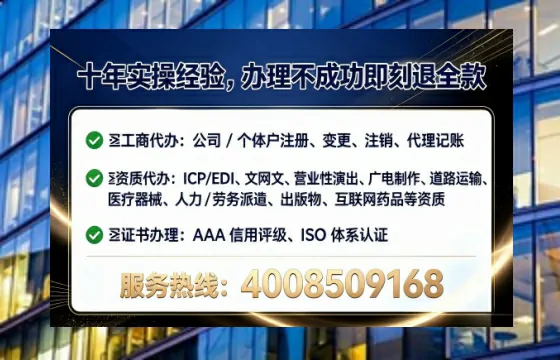 晋城办理<a href='https://www.lihengelec.com/ '>医疗器械三类经营许可证</a>的实用指南:我的亲身经历与深度分享
