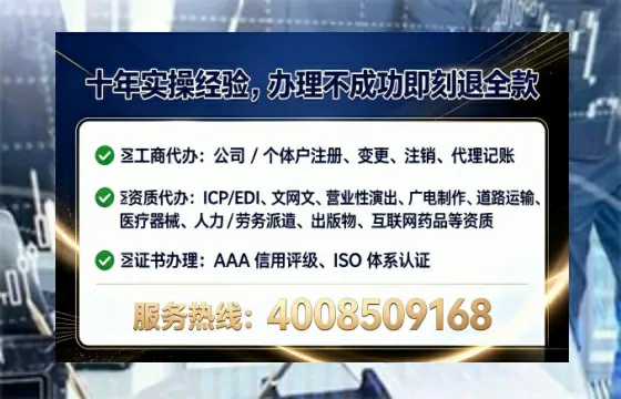 晋城办理广播电视节目制作许可证的实用指南:我的亲身经历与深度分享