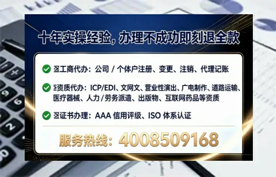 晋城<a href='https://www.lihengelec.com/ '>道路运输许可证</a>办理全攻略:我的亲身经历与实用建议